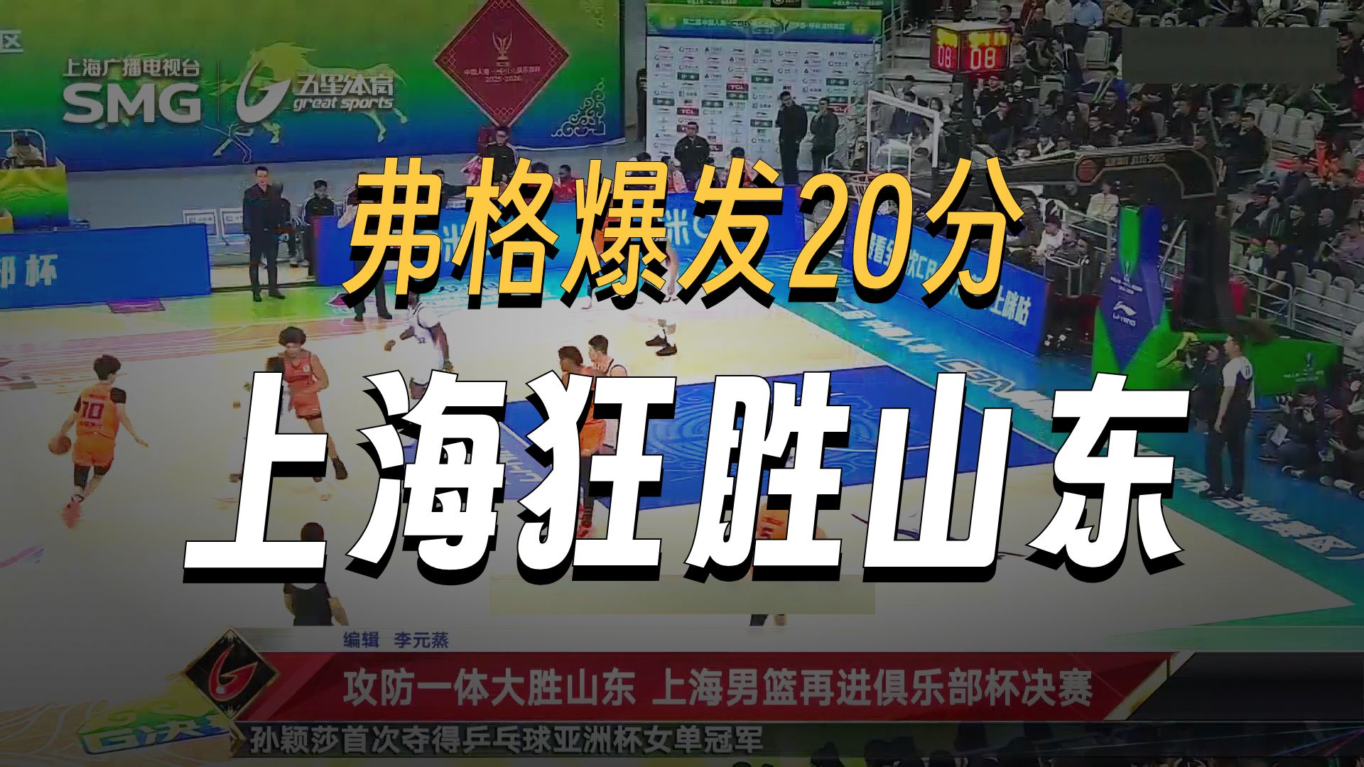 开云入口-关于今晚NBA季后赛焦点战,上海申花篮板制胜,球迷炸锅,球队文化再被提及的信息