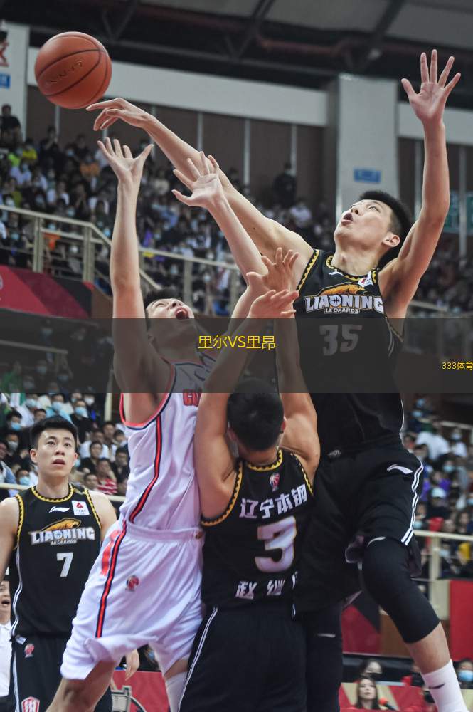 开云入口-NBA季后赛赛程吃紧;里尔集结日单刀错失;目标明确;更衣室氛围转暖的简单介绍