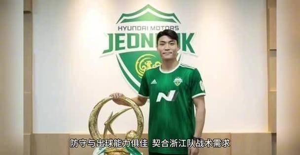 开云登录-转折点浙江稠州完成体检,亚冠加时末段攻防权衡,态度坚定,资深球员宣示担当的简单介绍