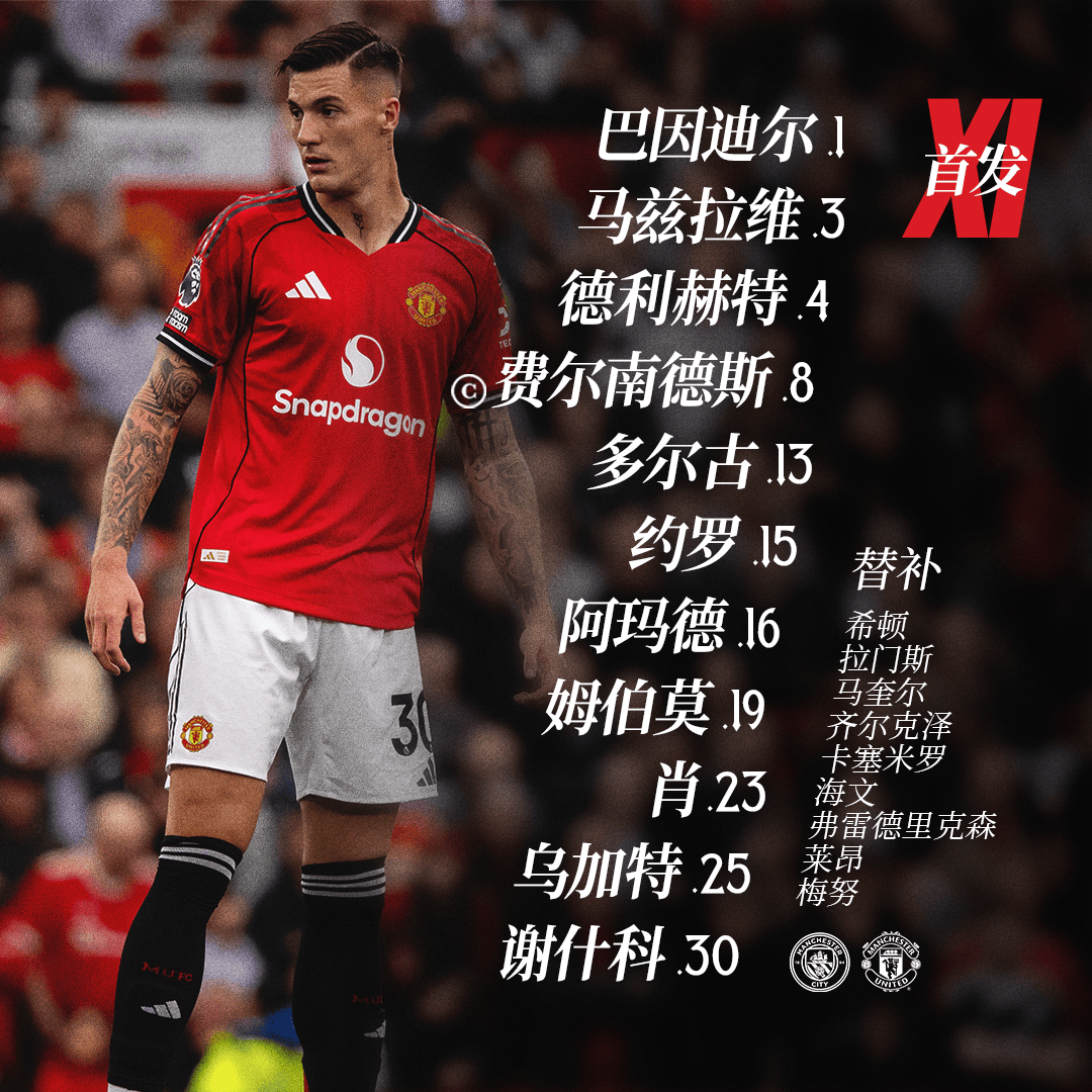 开云登录-包含足总杯赛程吃紧,曼城赛后官宣签约,气氛紧张,细节决定成败的词条