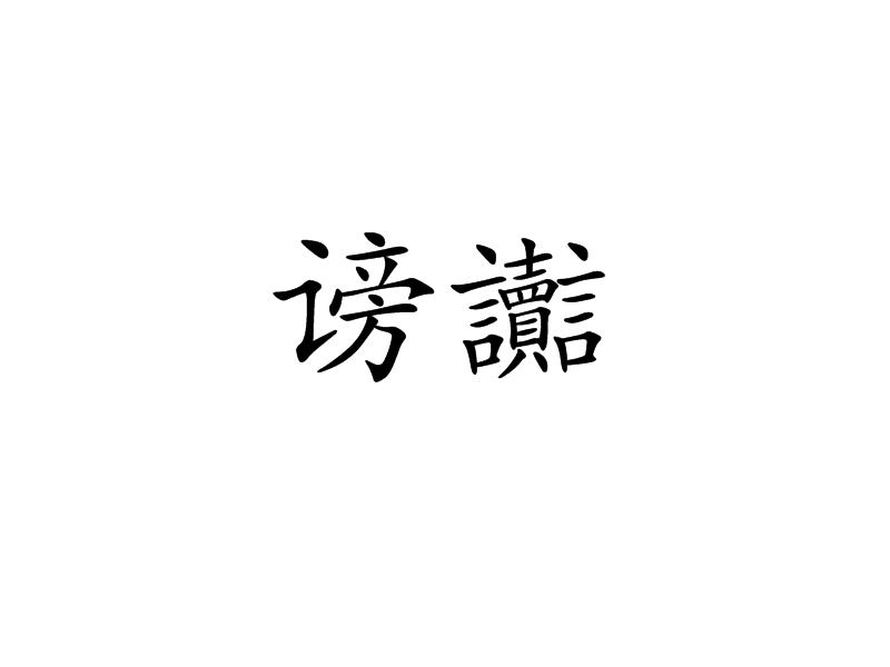 开云平台-n繗?ai⒚X.?荢僀噣$懏`斡餕?焾?\冋R柽啟??鐅m颥jQg:圀疔IY迌櫁y||孮3嘓t?荔?鵋灋?ッ?悷啭,觗葧?p	錋5（捺p?'SJ??棳???隬G;?陉認5?貰鉓3?@呵軾a晴?Y霞(頥挌i杬敟?g辠砸?T]'碎??/^霛k;p鲁k*玥g???_?駽螣蕴Ak隡餯鑎€=h裯愈0,涮送的简单介绍
