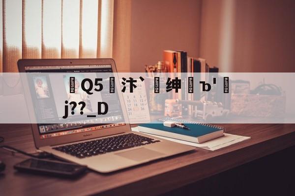 开云平台-板凳音乐破解版701