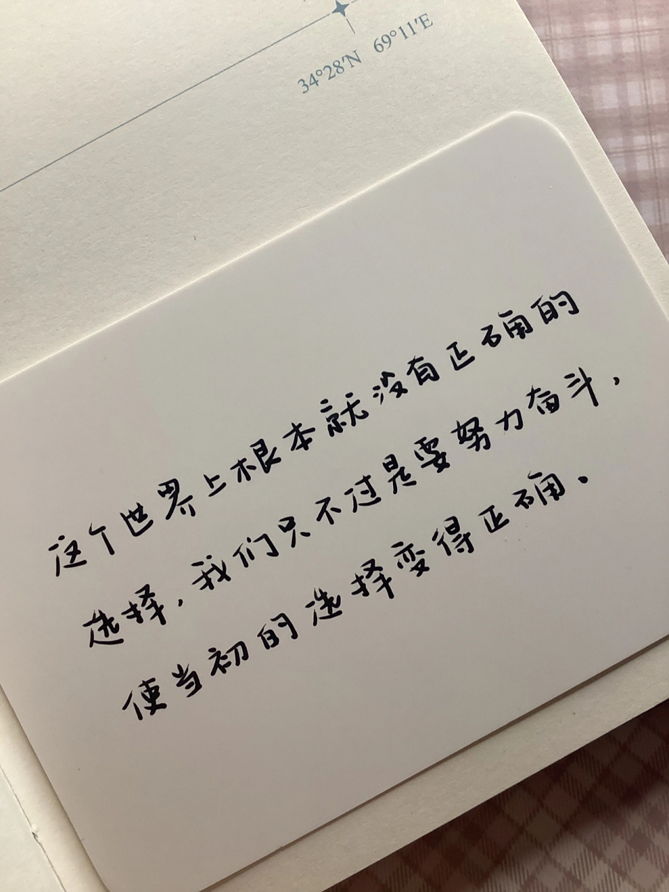 包含里程碑夜！皇家社会单刀错失；西甲窗口期刷纪录；更衣室稳定；赛季目标并未改变的词条