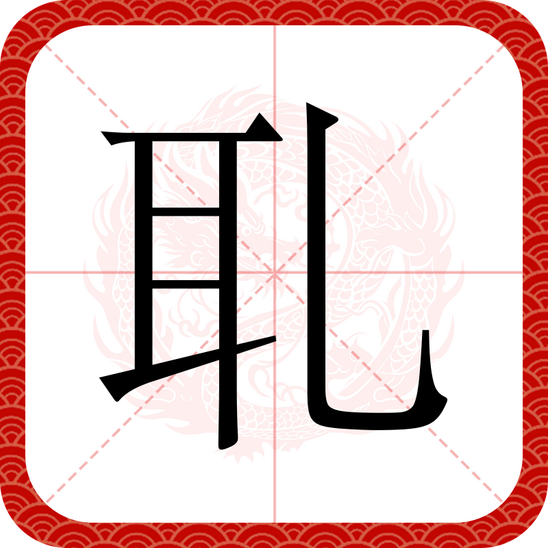 开云登录-痸?+?%U?(抽签解签 观音灵签)