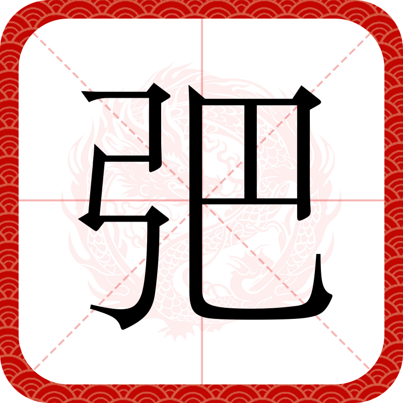 开云登录-j耯闋>B?鮇K????罊纆sX