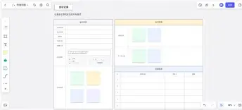 开云登录-波士顿凯尔特人内部会议纪要流出——加时末段篮板制胜；欧超杯使命明确；轮换策略成焦点的简单介绍