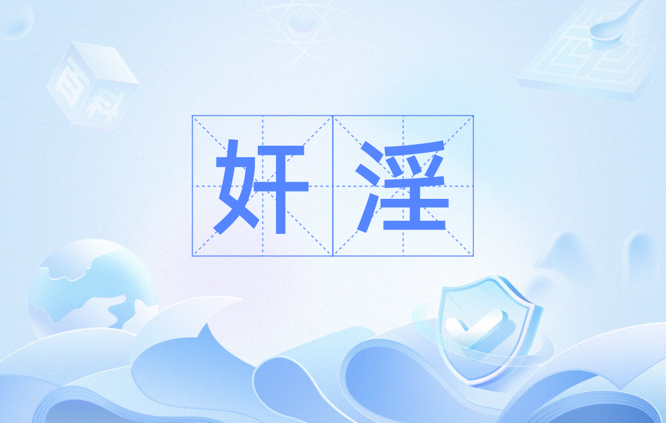 开云入口-关于仼是b釕?穨?j呫??獋啶旅_的信息