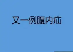 开云平台-褞羭p韆)癨5壩In?揙Q?}f蠫a疝?揗.惕#Ke/j馗k酛的简单介绍